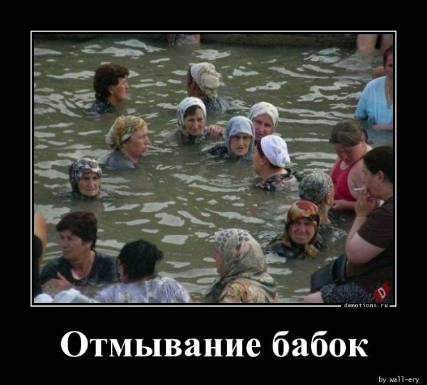 Старушки на лавочке