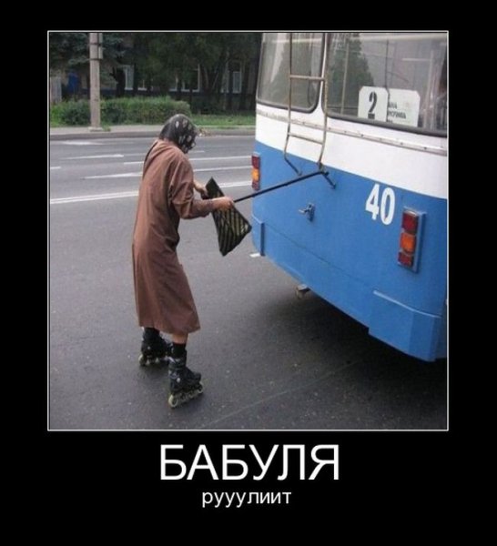 Жду принца