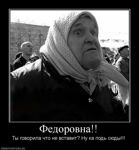 Бабки у подъезда приколы