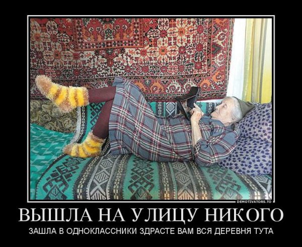 Отмывание бабок прикол
