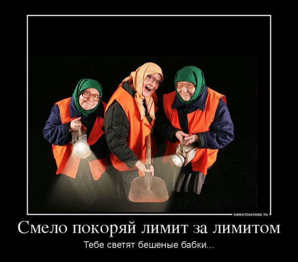 Приколы про старость