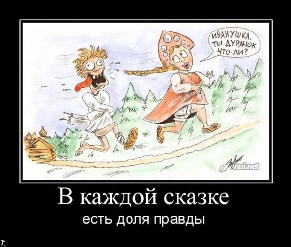Сестрица Аленушка и братец Иванушка мультфильм 1953