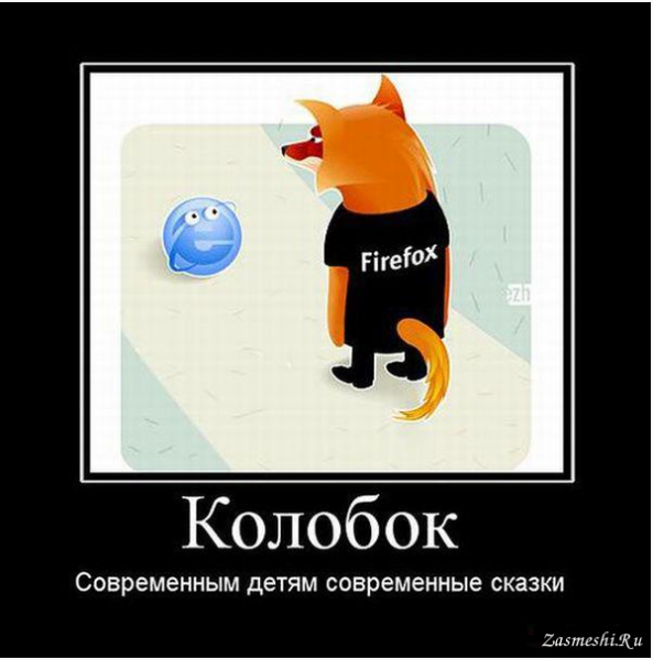 Красная шапочка юмор