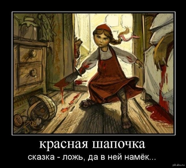 Демотиваторы про настроение