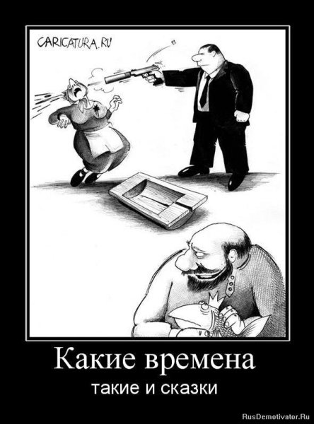 Юнна Мориц крыша ехала домой