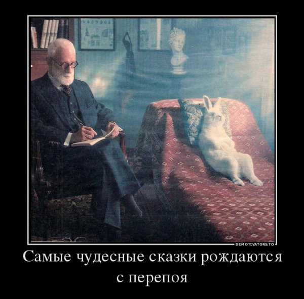 Короткие смешные сказки