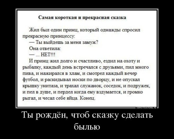 Современные сказки