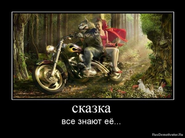 Священник демотиватор