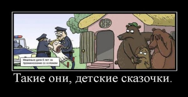 Путин демотиваторы