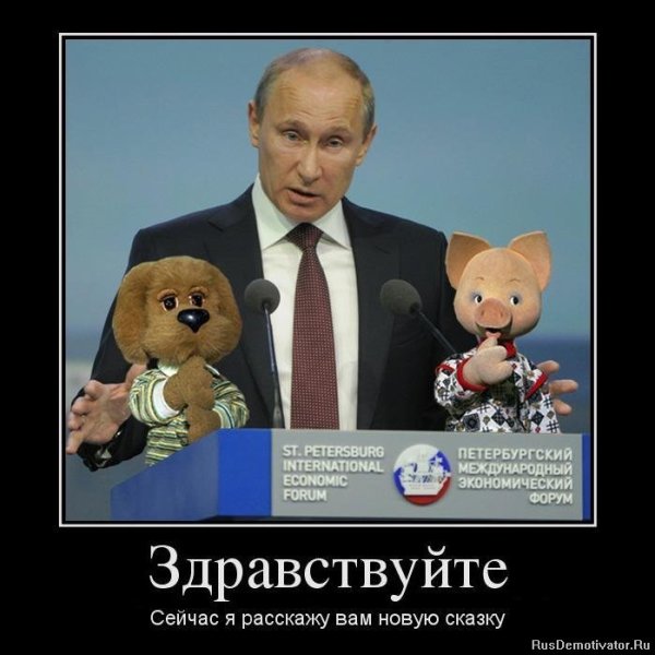 Демотиваторы про принцесс
