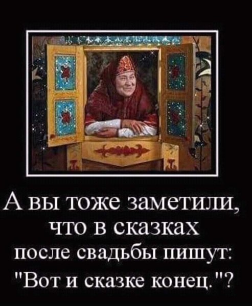 Цокотино буратуха