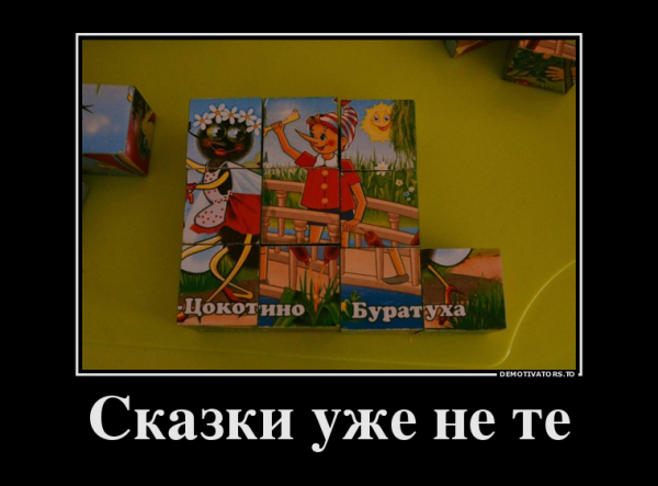Грибочки прикол