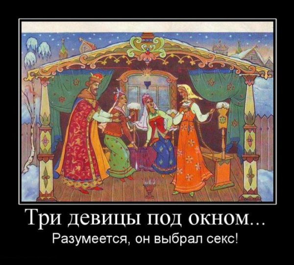 Демотиваторы 2007