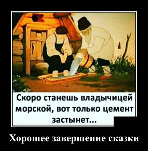 Остановите наркоманию среди детских писателей