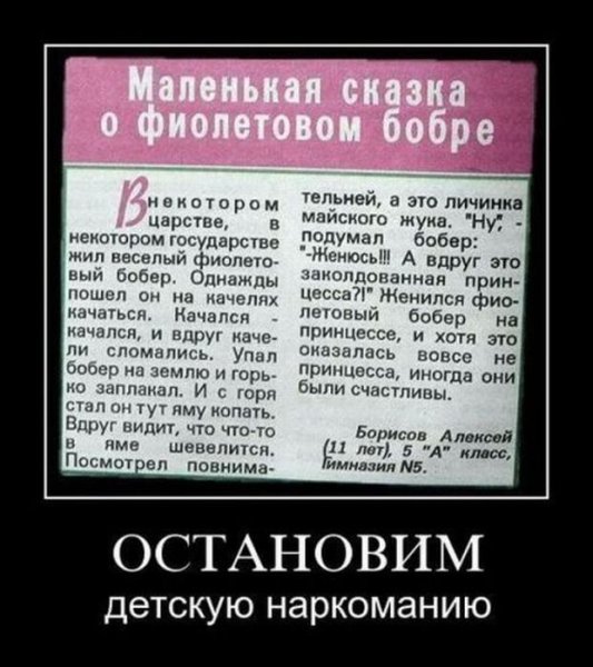 Будешь жить как Золушка