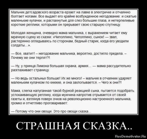 Демотиваторы про гостей
