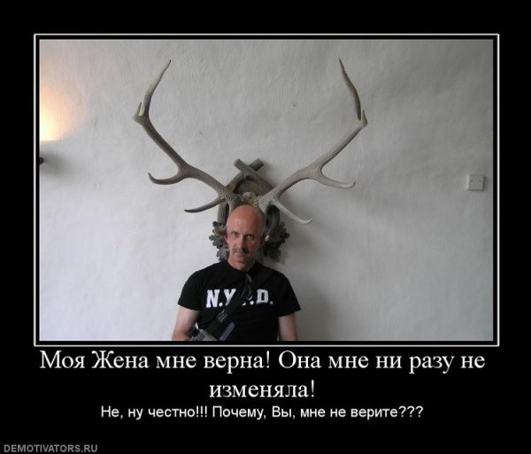 Прикольные картинки про измену