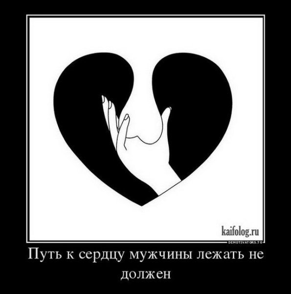 Рисунки с намеком