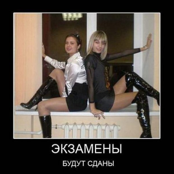 Прикольная студентка