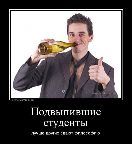 Среда демотиваторы