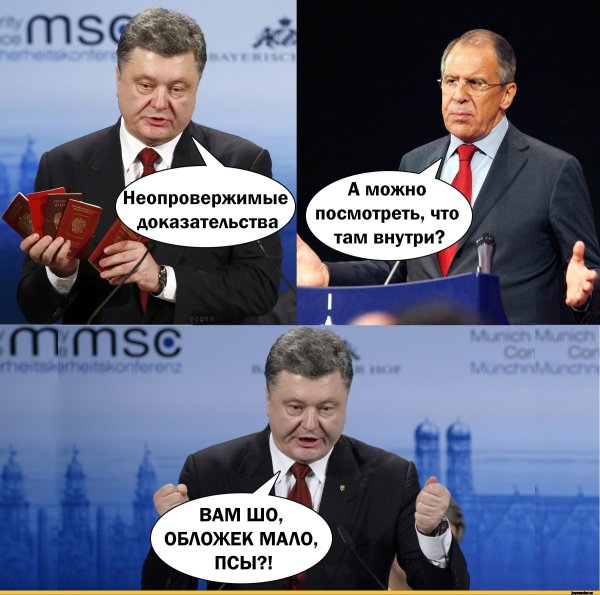 Порошенко приколы