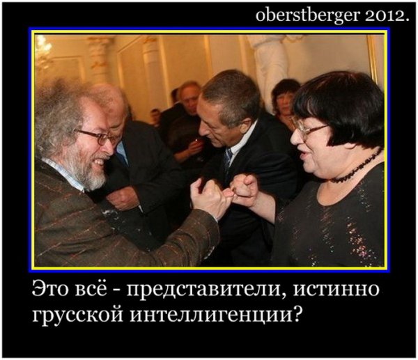 Демотиваторы на российских либералов