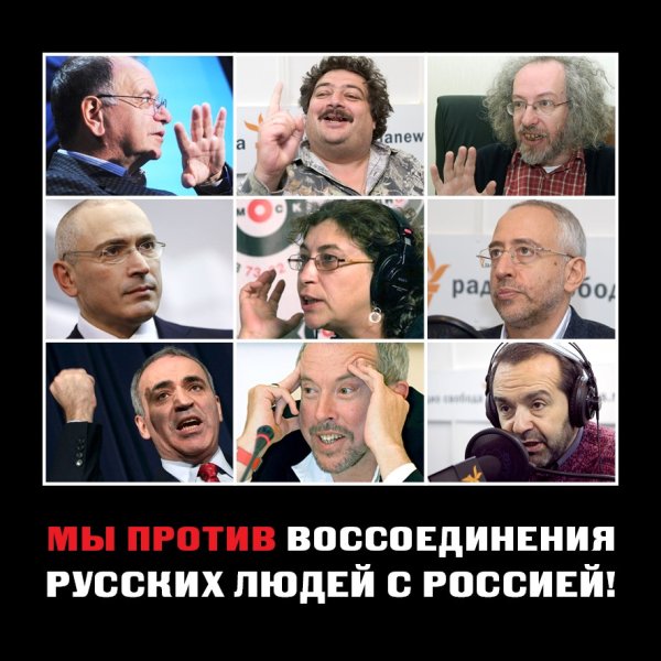 Евреи оппозиционеры