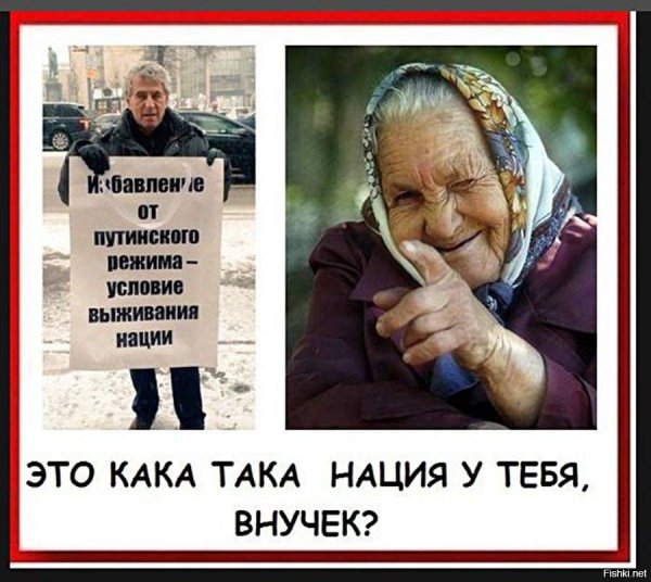 Российские либералы карикатуры
