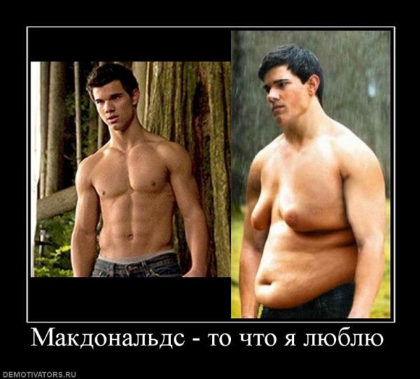 Пародия на макдональдс