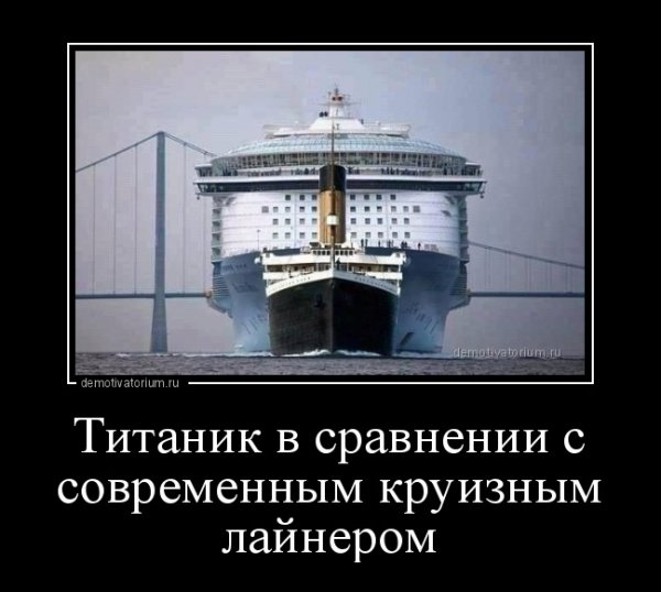 Тонущий корабль Украина