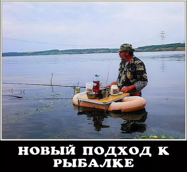 Приколы на рыбалке