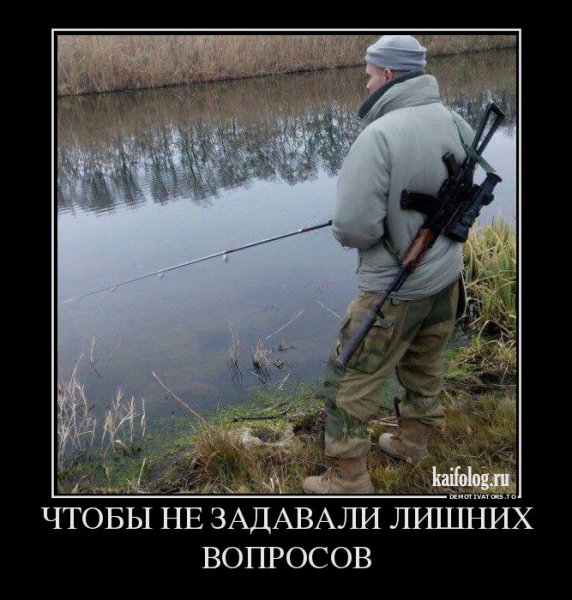Рыболовные приколы