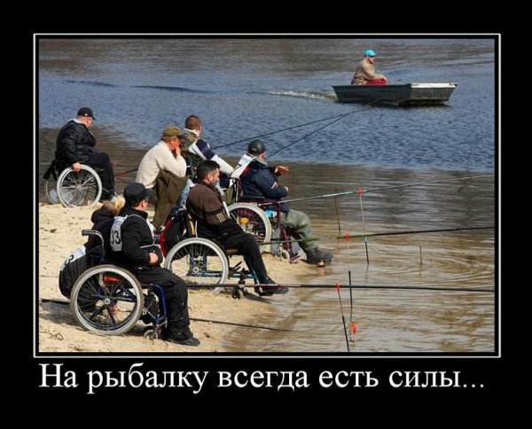 Демотиваторы про инвалидов