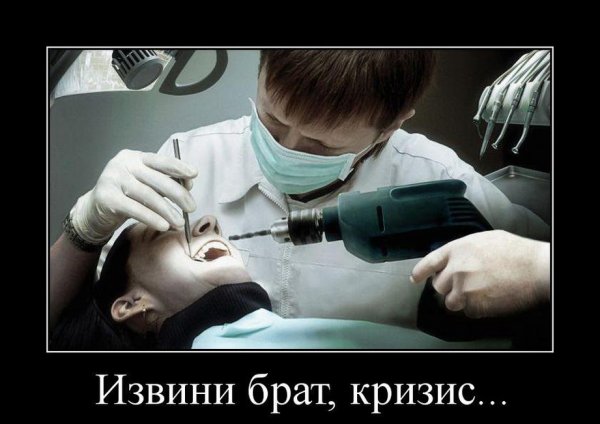 Шутки про стоматологов
