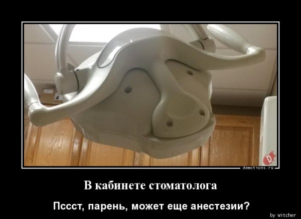 Анекдоты про стоматологов смешные