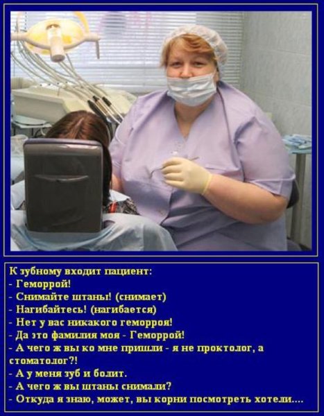 Авто юмор демотиватор