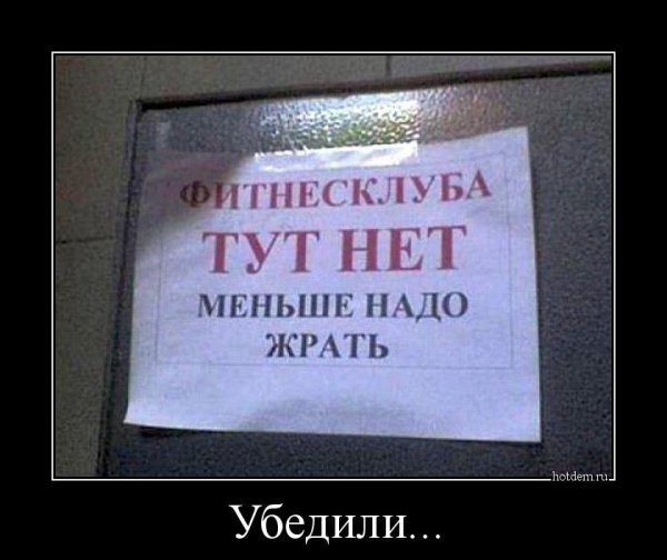 Веселые болезни прикол