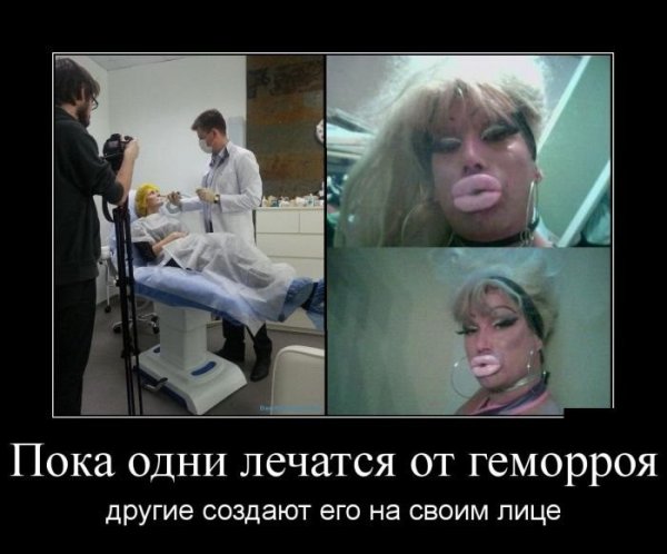 Шутки про проктолога