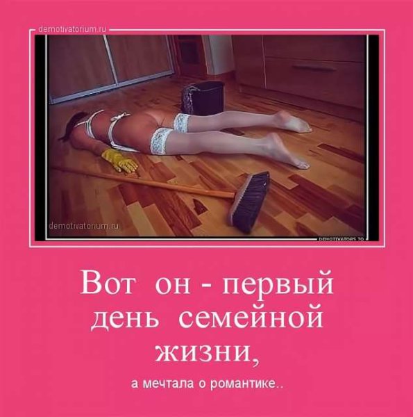 Демотиваторы с надписями