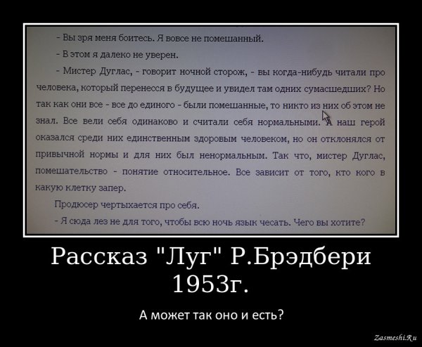 Цитаты про понятия