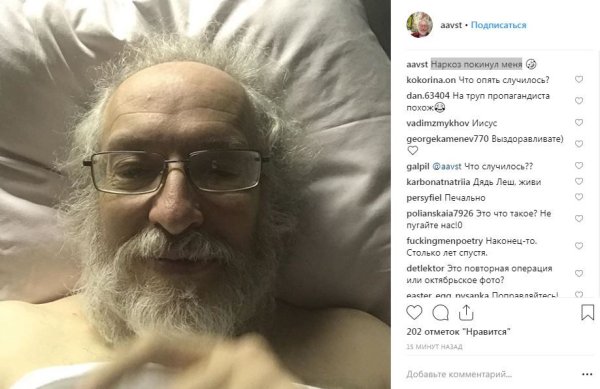 Алексей Венедиктов приколы