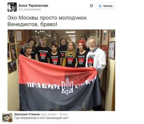 Эхо мацы демотиваторы