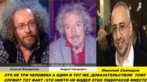 Венедиктов смешной