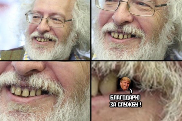 Гнилозубый Венедиктов