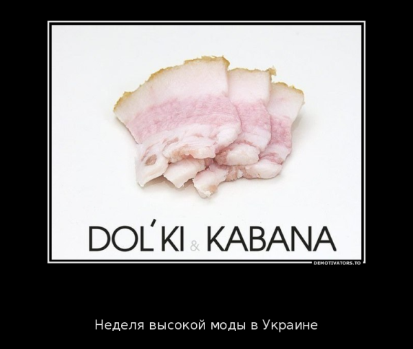 Шутки про сало
