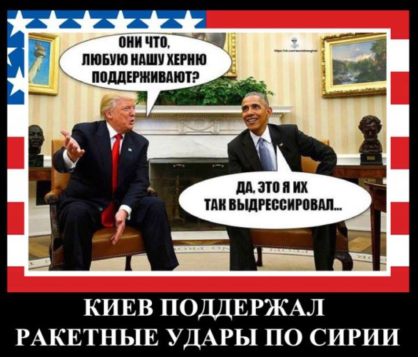 Трапы демотиваторы