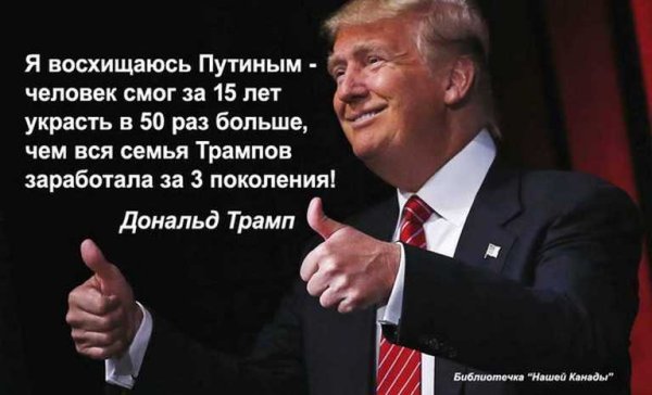 Анекдоты о Путине
