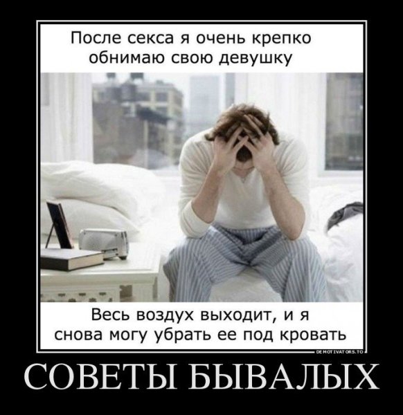 Полезные советы