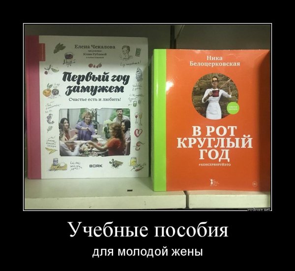 Демотиваторы советы