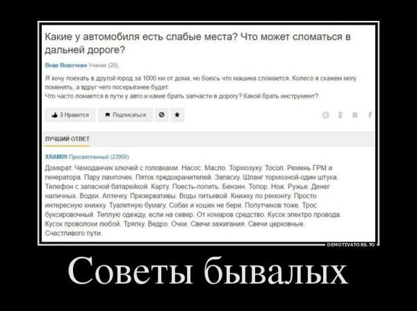 Генератор демотиваторов